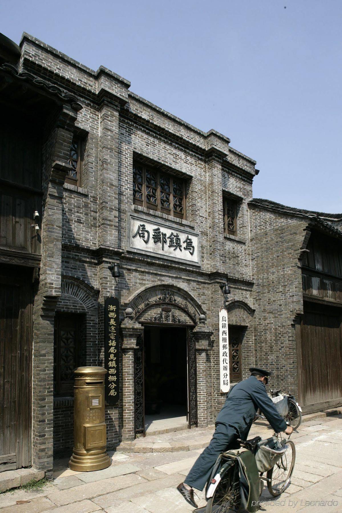 Wuzhen Clubhouse Hotel Jiaxing Fasilitas foto